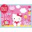 Puzzle 4in1 - Hello Kitty